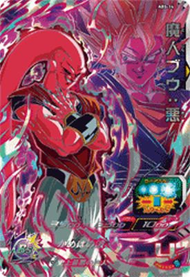 楽天市場】ドラゴンボールヒーローズ 未開封の通販