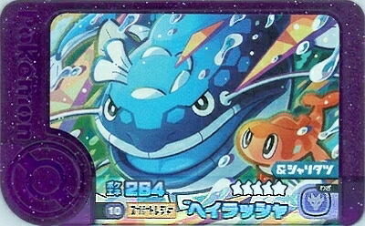 楽天市場】ポケモンフレンダ 1-5-010 ヘイラッシャ [☆5] [スーパー