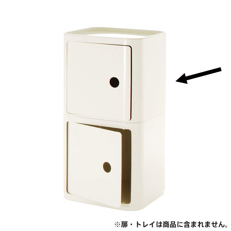 楽天市場】【Kartell カルテル 正規販売店】収納 チェスト