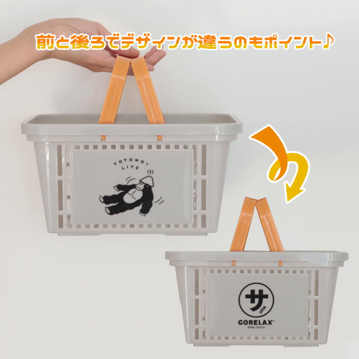 楽天市場】＼本日店内EVENT☆／ ごリラックス サウナ GORELAX まもる