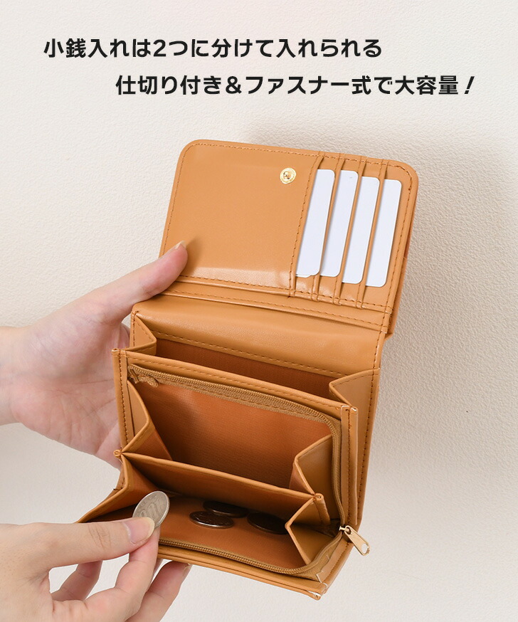 楽天市場】送料無料 フクロウ 型押し フェイクレザー 二つ折り財布