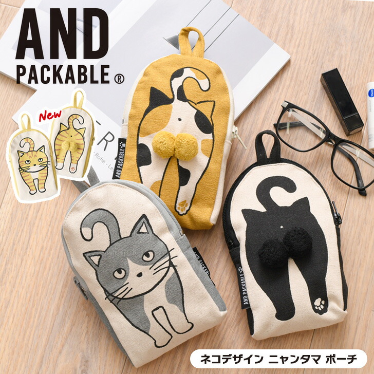 楽天市場】＼本日店内EVENT☆／ 送料無料 AND PACKABLE アンド