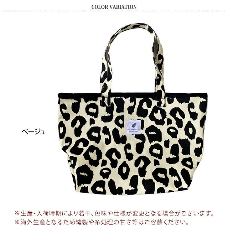 楽天市場】＼本日店内EVENT／ 送料無料 レオパード 黒ふち キャンバス