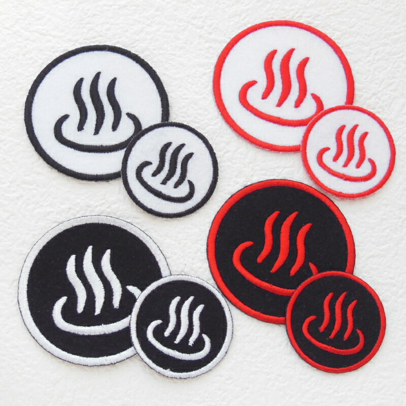 楽天市場】温泉ワッペン【ばら売り可能です☆】【お得な2枚セットも