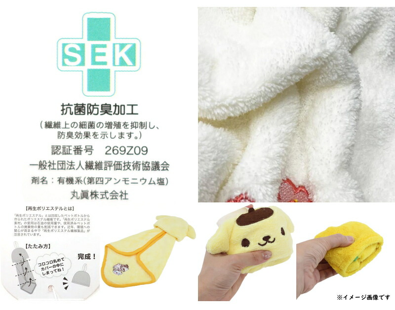 楽天市場】スーパーマリオ 星のカービィ ポムポムプリン ハンギョドン