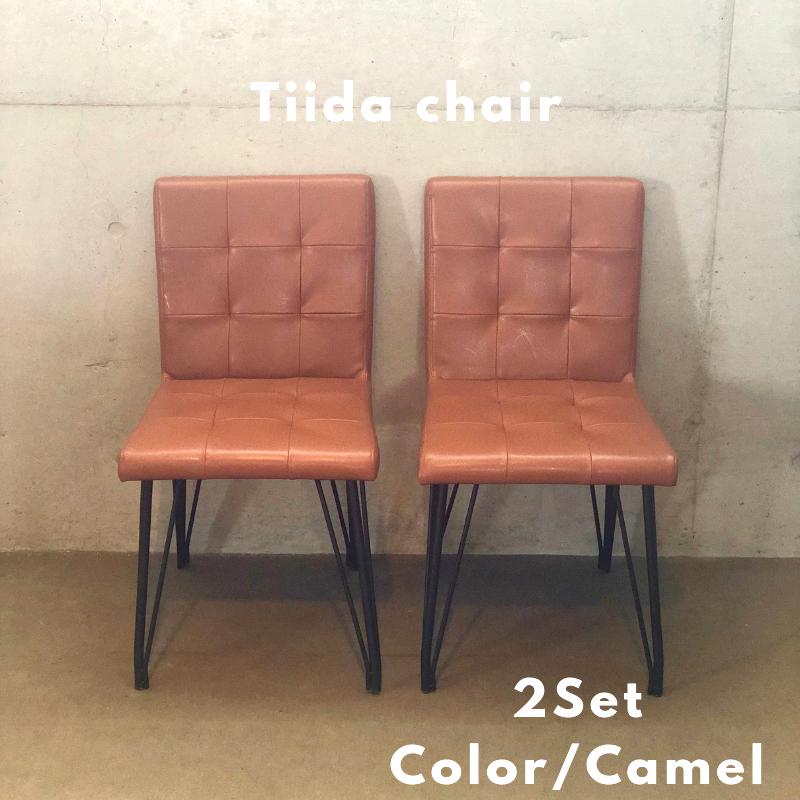 楽天市場】ティーダチェア ブラウン キャメル ダイニングチェア 2脚