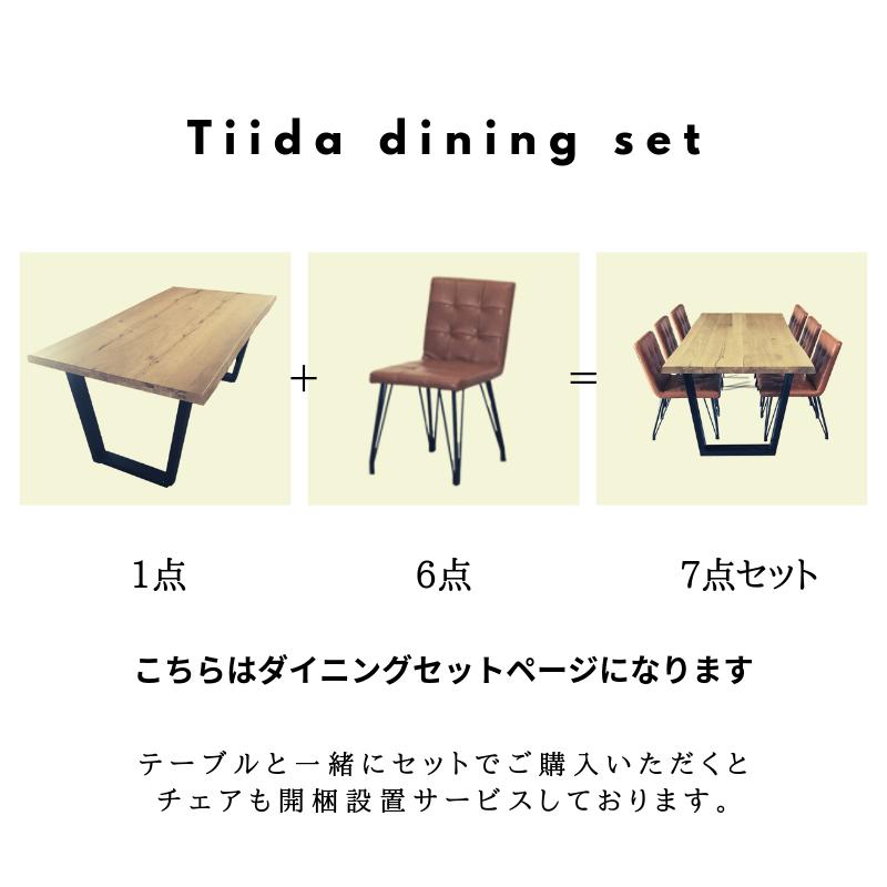 楽天市場】ダイニング 7点 セット ダイニングセット ダイニング