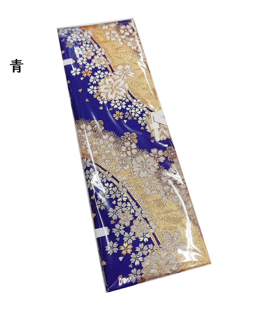 楽天市場】琴古流 尺八 楽譜 入れ : 邦楽器専門店 河合琴三絃司