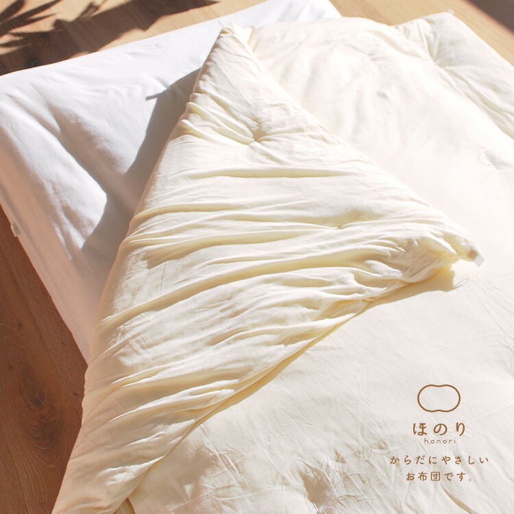 楽天市場】真綿布団 シルク 掛け布団 「ほのり」シングルサイズ