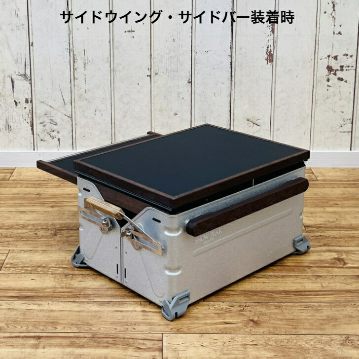 楽天市場】シェルフコンテナ 25タイプ専用 カスタム サイドウイング