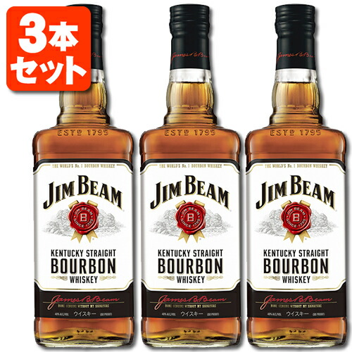 楽天市場】【3本セット送料無料】[正規品] ジムビーム ホワイト 40度