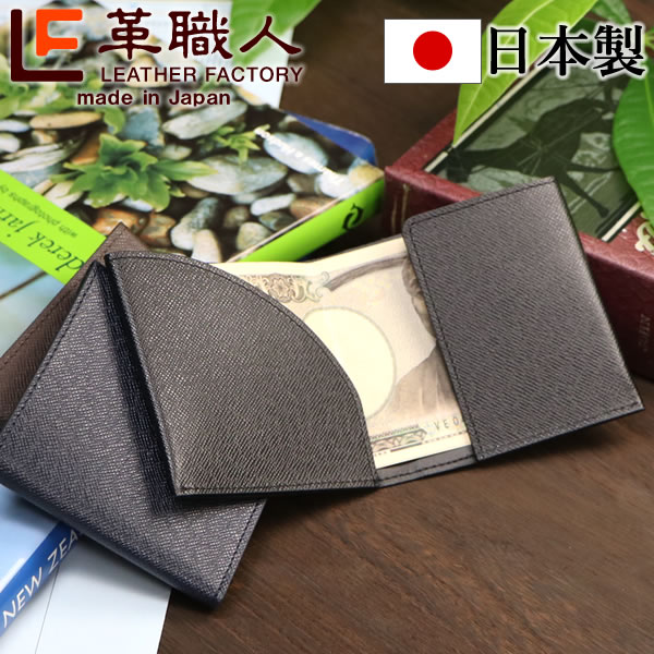 楽天市場】マネークリップ 札ばさみ 財布 メンズ 本革 Flat フラット