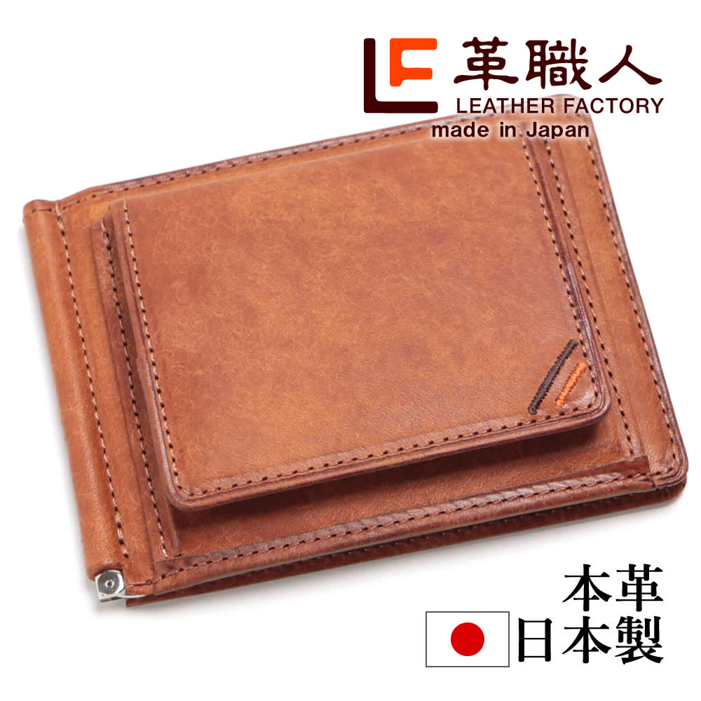 楽天市場】マネークリップ 小銭入れ付き 本革 札ばさみ 財布 メンズ