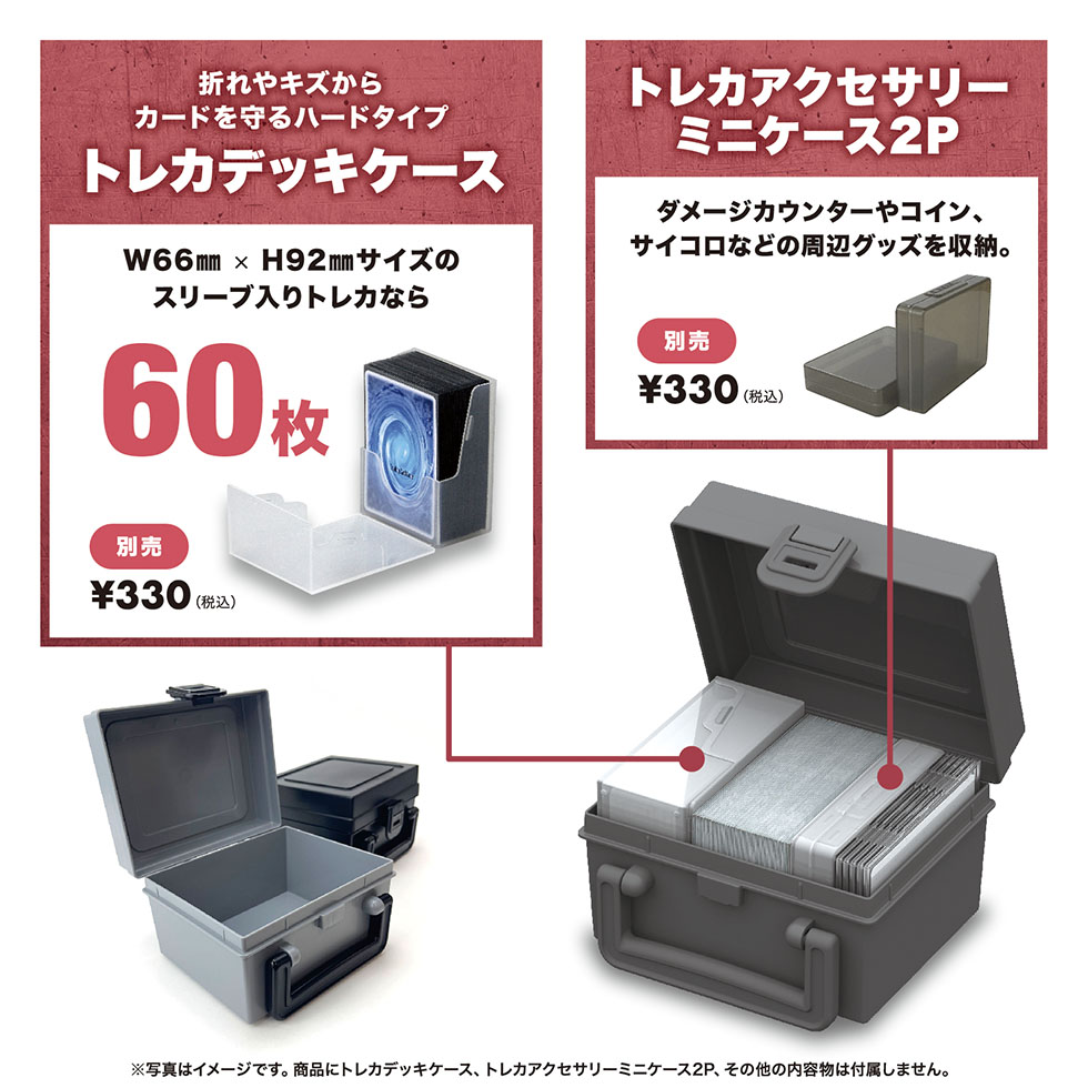 楽天市場】＼メーカー公式／トレカキャリングデッキケース 持ち運びに