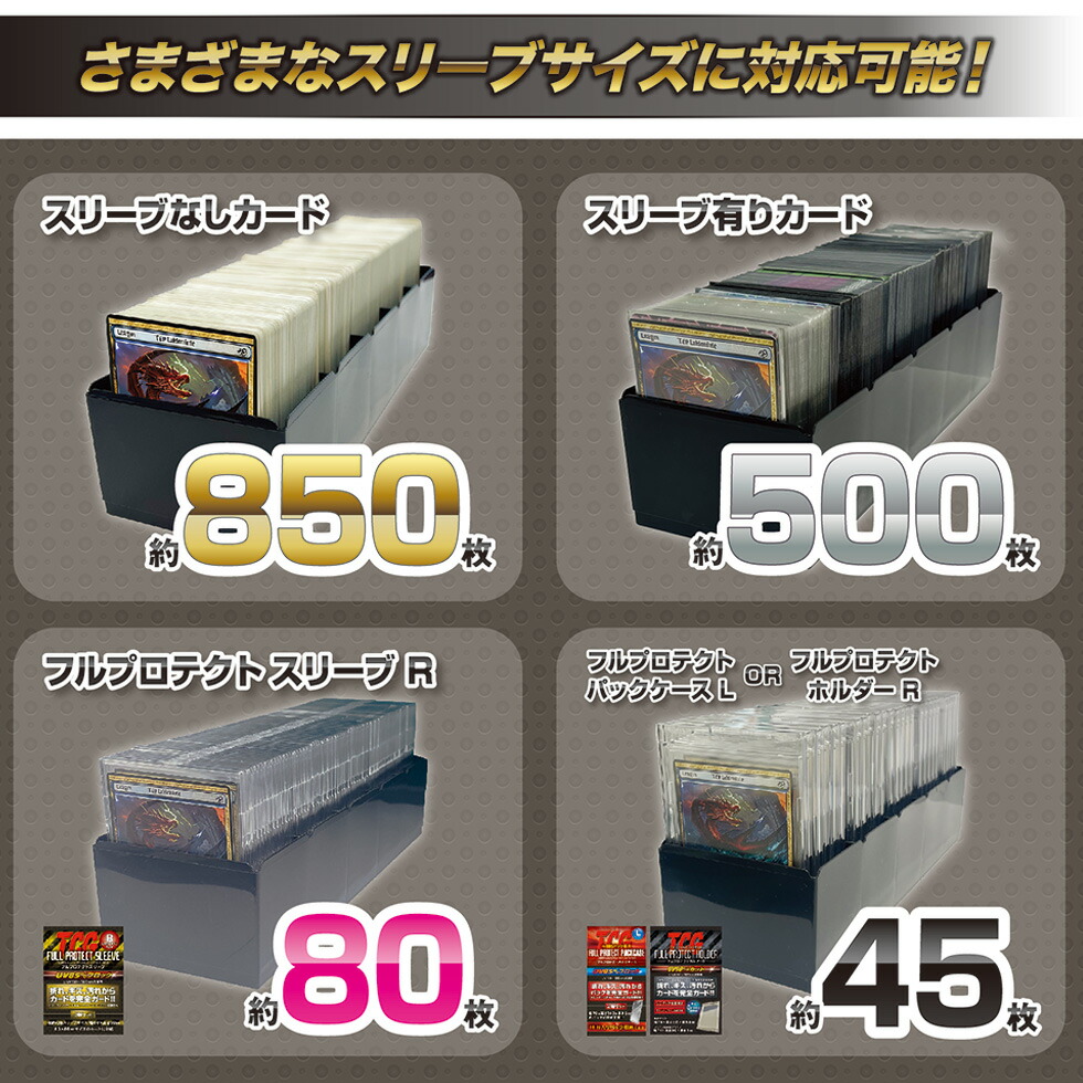 楽天市場】＼メーカー公式／ シンプルストレージボックス トレカ収納