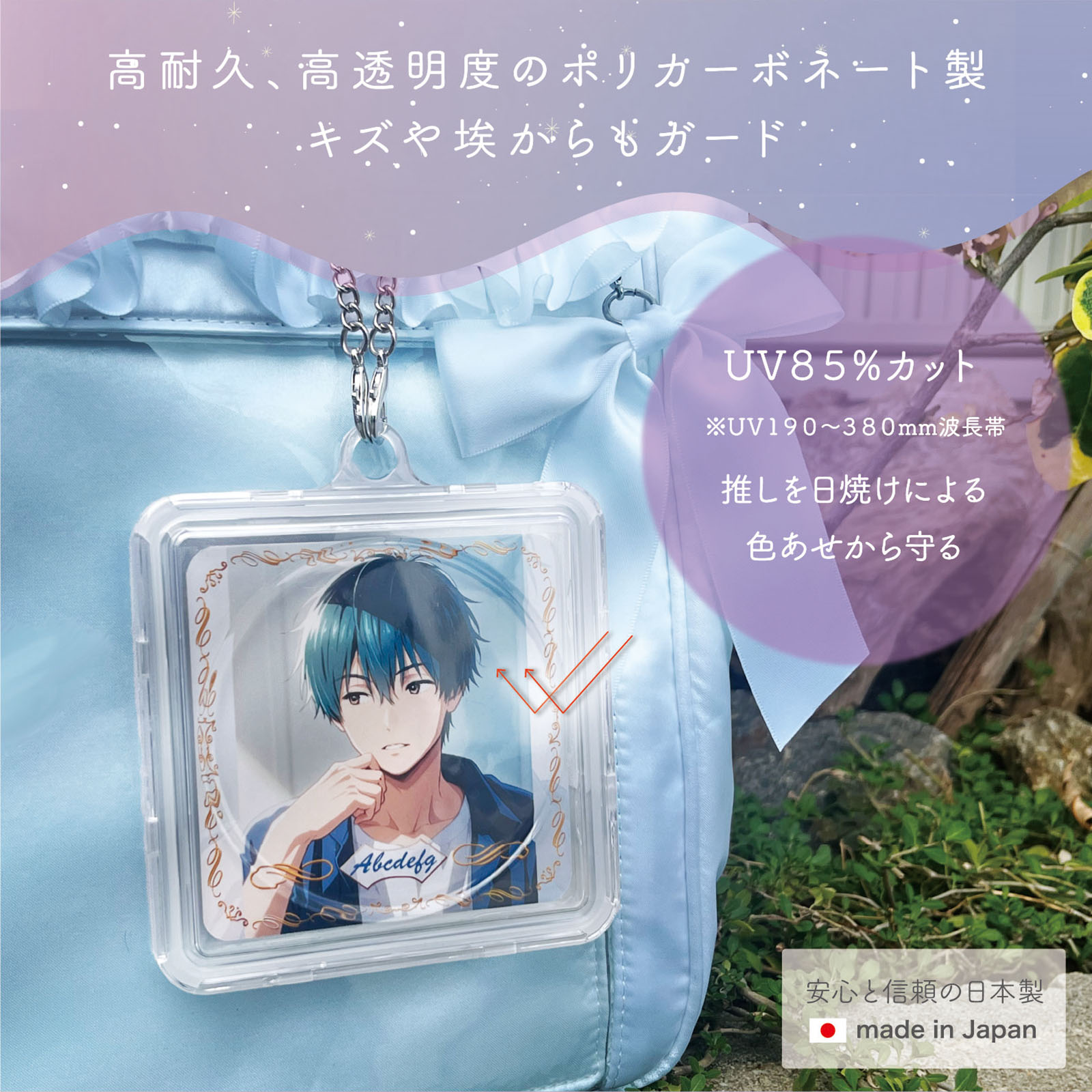 楽天市場】おしまも My推しコースター チェーン付き 推し活 コースター