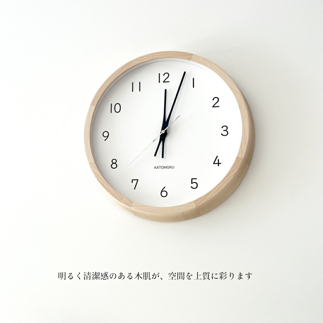 楽天市場】【公式】KATOMOKU カトモク 電波時計 muku clock 13 km