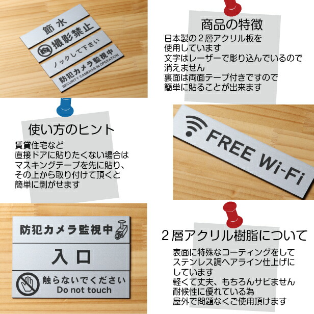 楽天市場】【楽天1位】触らないでください サインプレート ステンレス