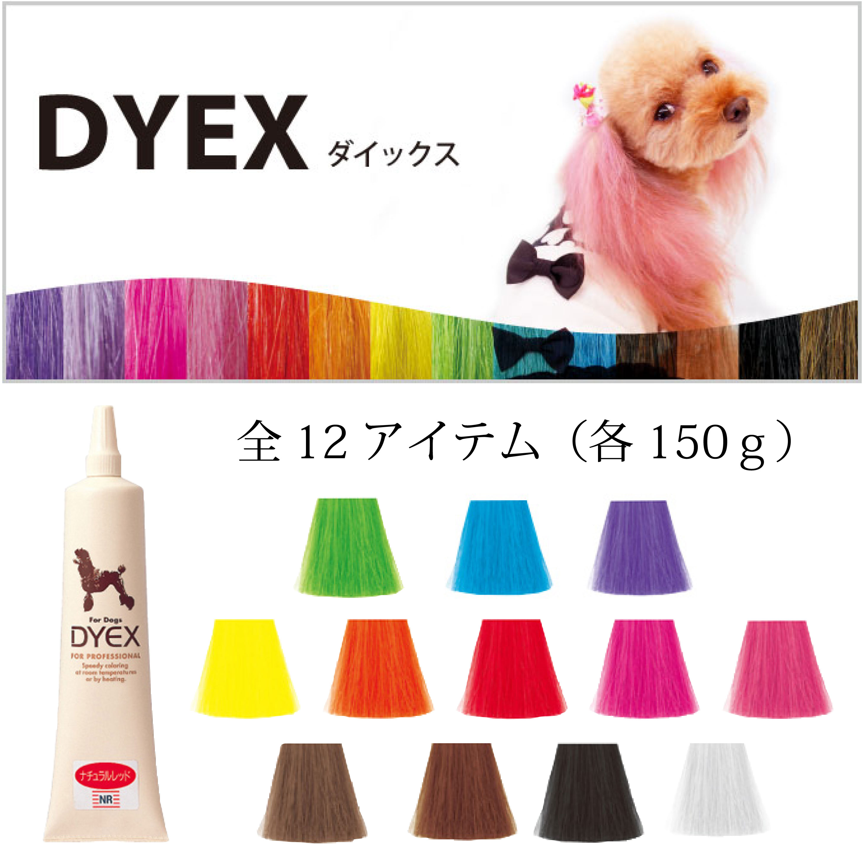 楽天市場】ゾイック ダイックス ライトブラウン | 被毛にやさしい