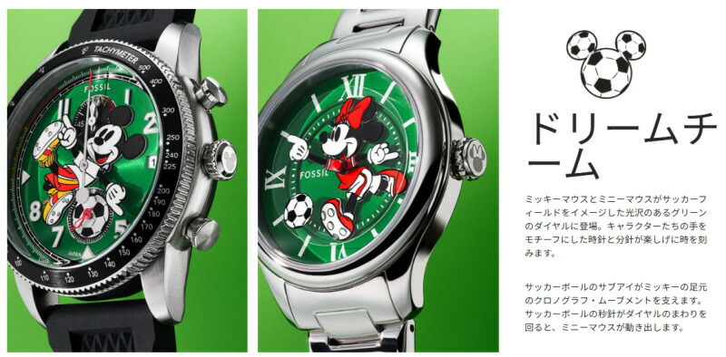 楽天市場】限定 Minnie Mouse ミニーマウス × FOSSIL フォッシル