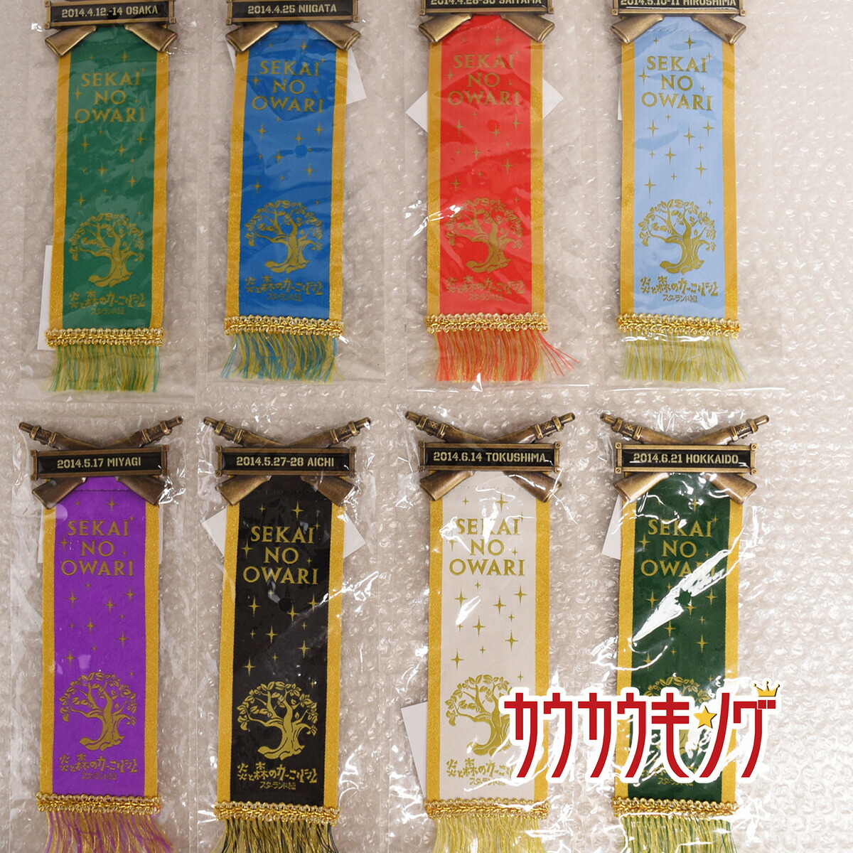 楽天市場】sekainoowari グッズの通販