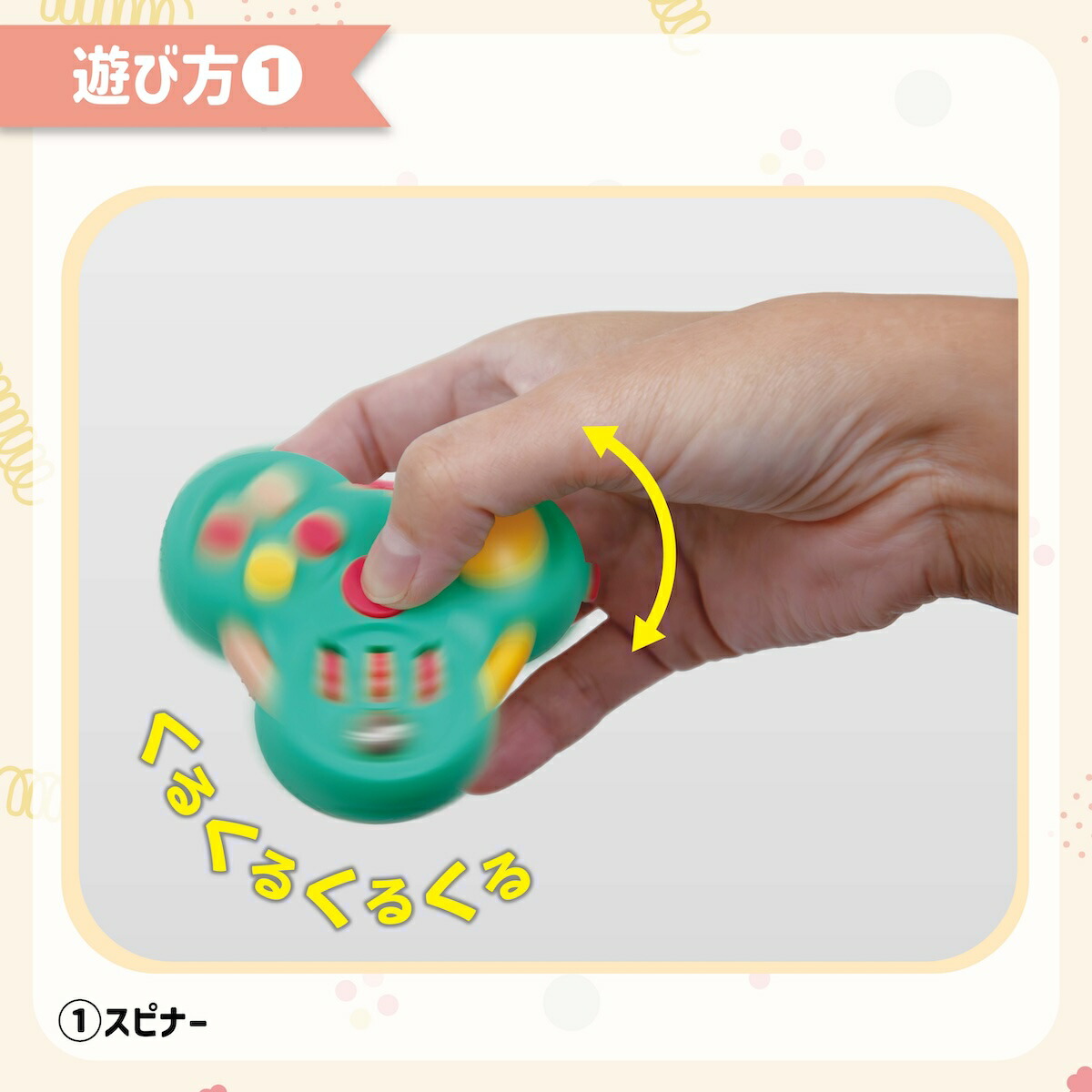 楽天市場】【5のつく日5%OFFクーポン】楽天1位 ハンドスピナー 子供