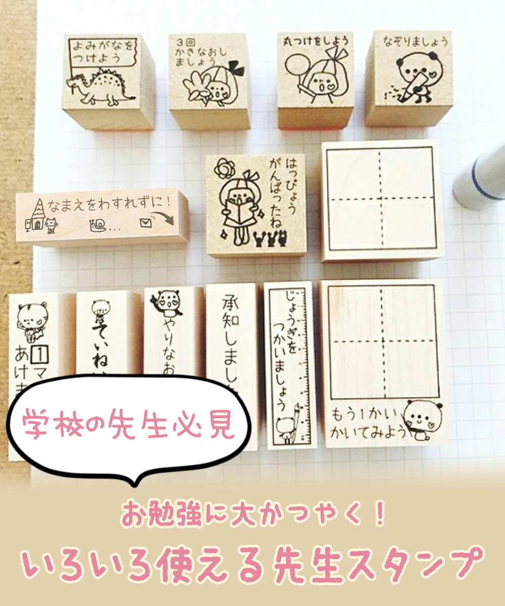 楽天市場 | かよのこHANKO楽天市場店 - ほっこりするかわいいイラスト