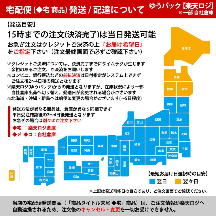 楽天市場】麻雀 ジャンクマット プライムギア 麻雀牌とマットのセット