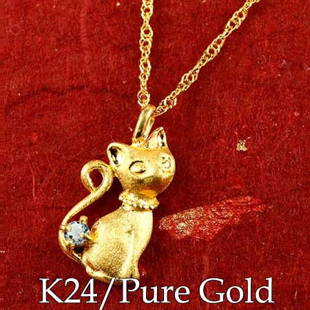 猫 ペンダントトップ ネックレス」の人気商品一覧 | 安い商品を通販