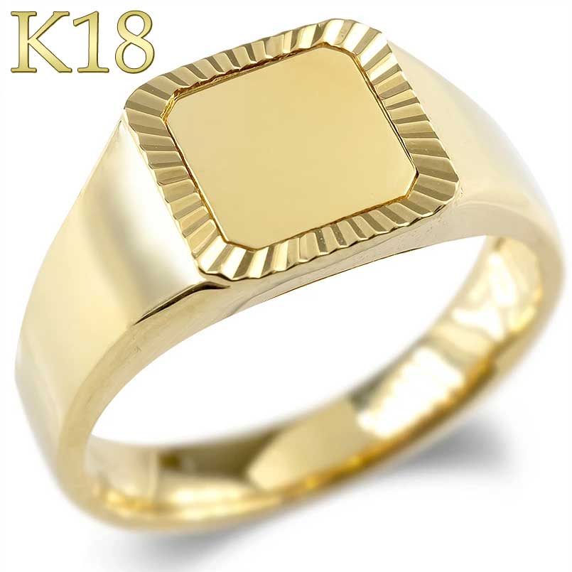 楽天市場】18金 リング メンズ 指輪 イエローゴールドk18 18k 印台