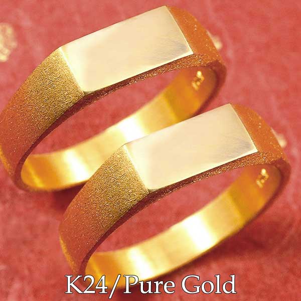24金 ペアリング」の人気商品一覧 | 安い商品を通販サイトから探す