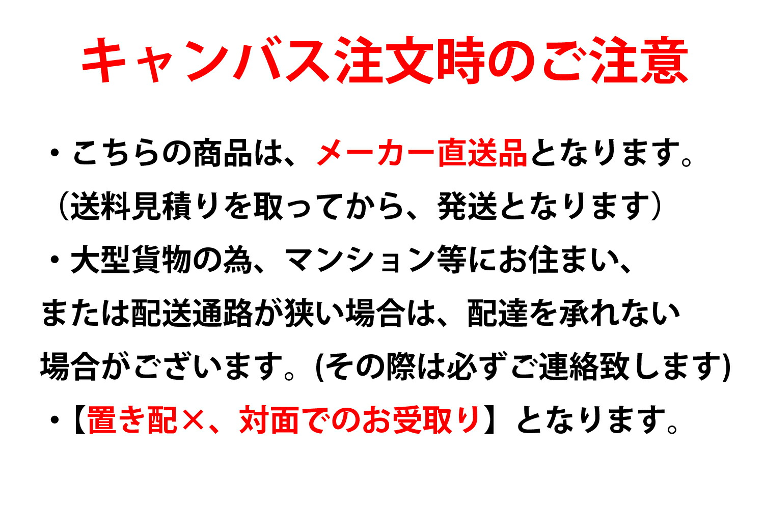楽天市場】張りキャンバス 麻100％ F,P,M40号各サイズ 2枚セット