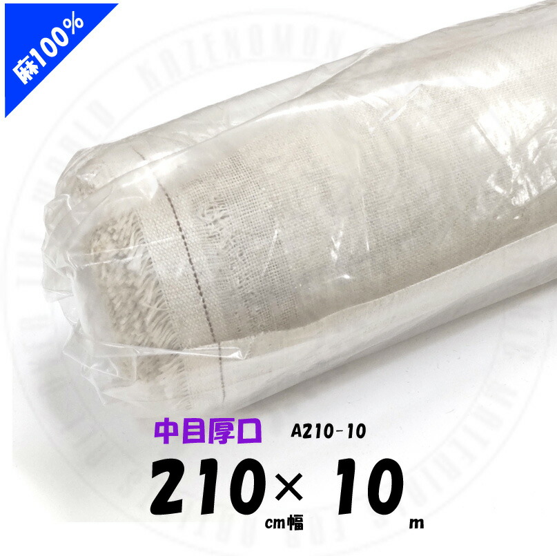 楽天市場】ロールキャンバス 210 10mの通販