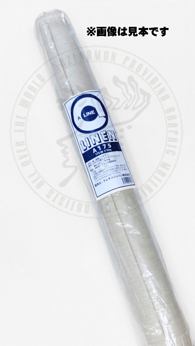 楽天市場】中目 綿化繊混紡 140cmx5m KF140×5 ロールキャンバス