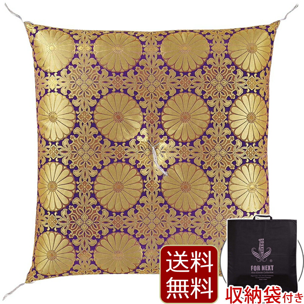楽天市場】仏具 『仏壇用座布団 茶胴四釜 紫』 仏壇座布団 仏前座布団