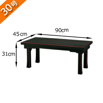 楽天市場】【マラソンP5倍+クーポン】仏具 『二月堂机 黒面朱・ケヤキ