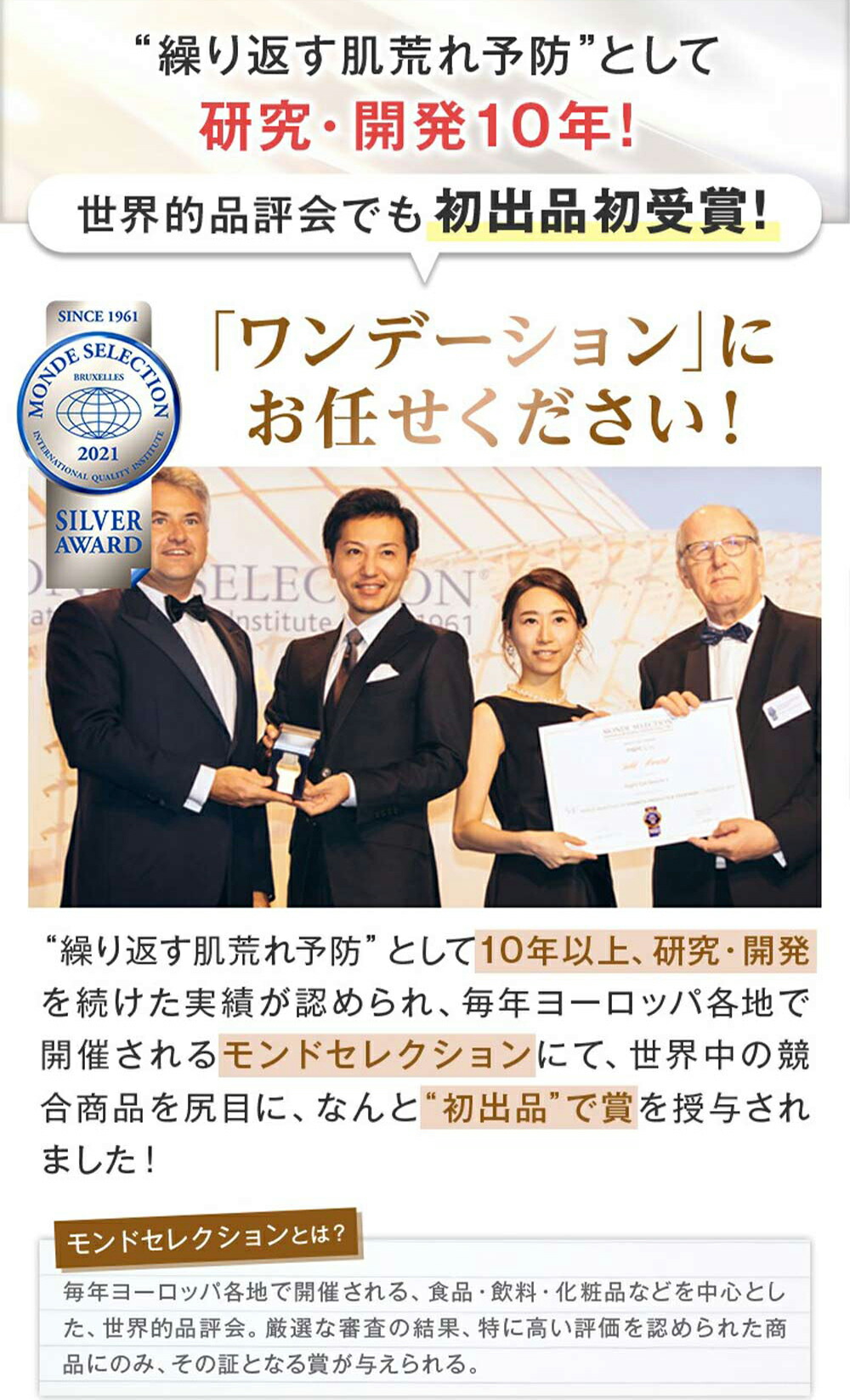 楽天市場】【マラソン限定価格】ワンデーション ONE dation 15g