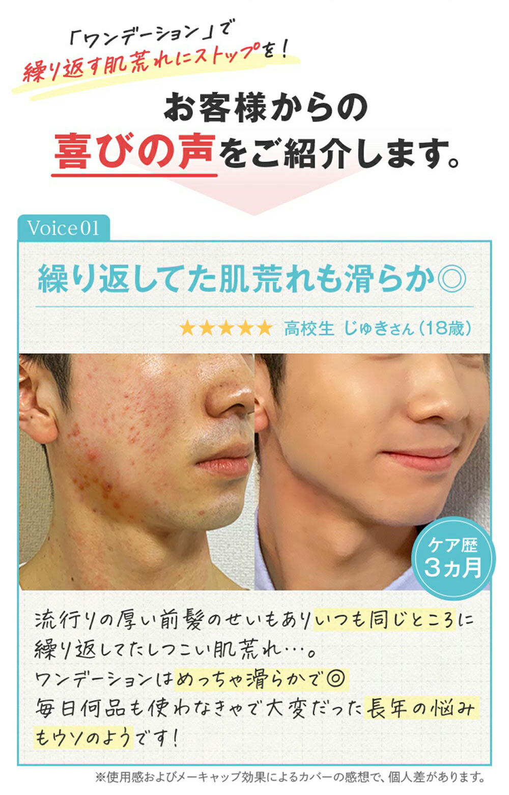 楽天市場】【マラソン限定価格】ワンデーション ONE dation 15g