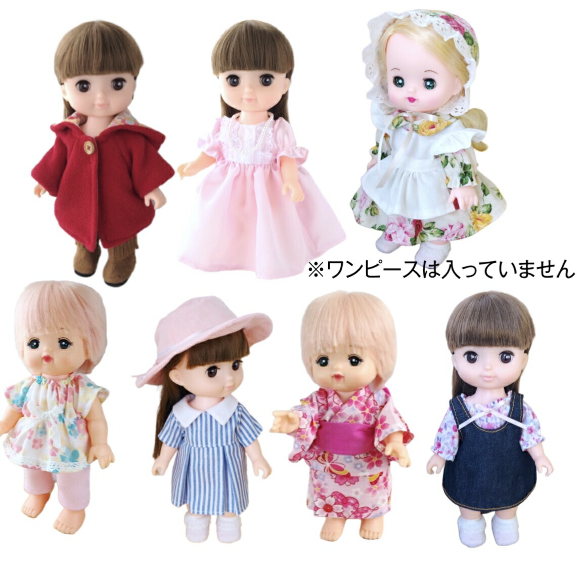 楽天市場】ソランちゃんサイズ型紙 E-A 11点セット お人形 服の作り方