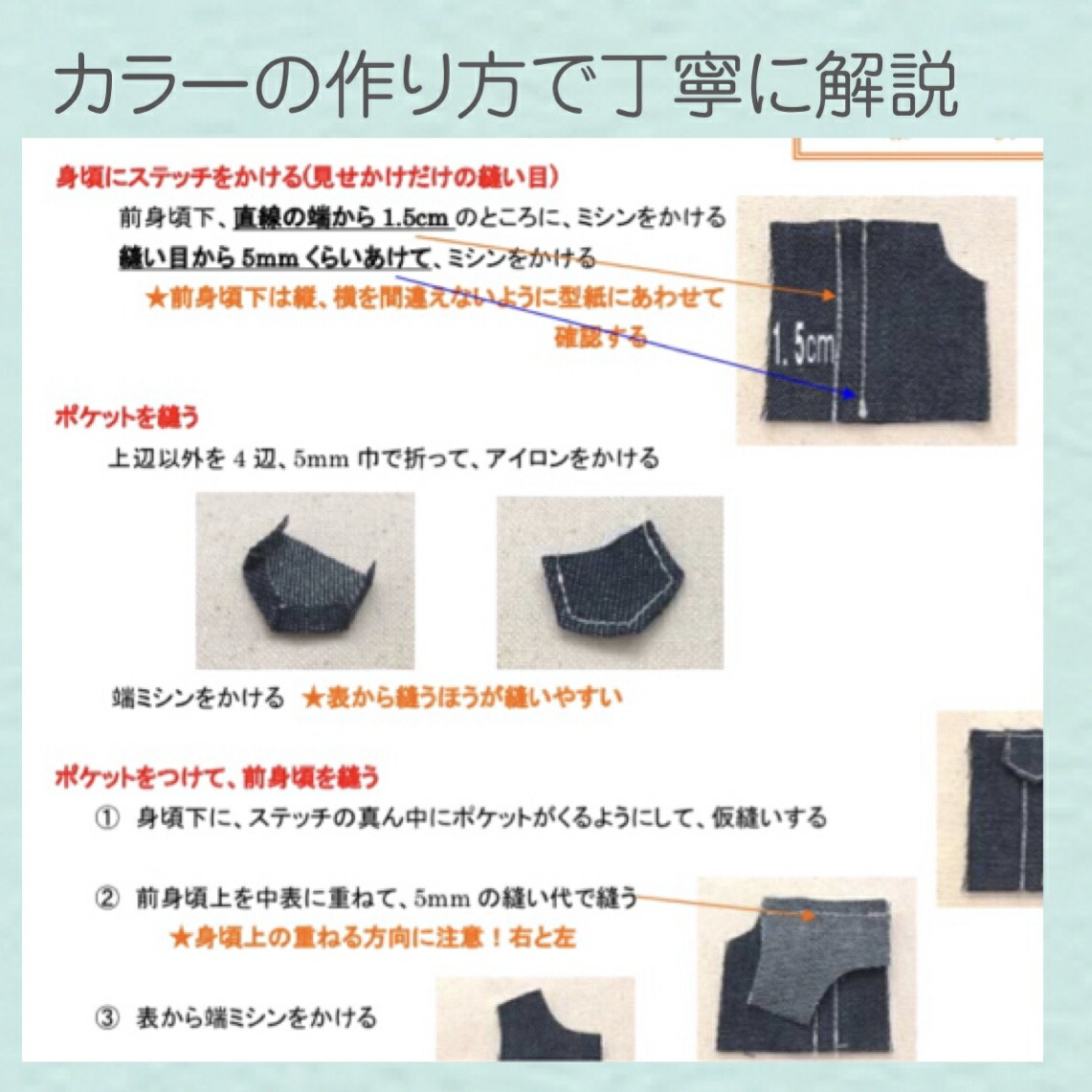 楽天市場】22cmドール サイズ 型紙 ＆ 作り方 Gジャン4点セット お人形