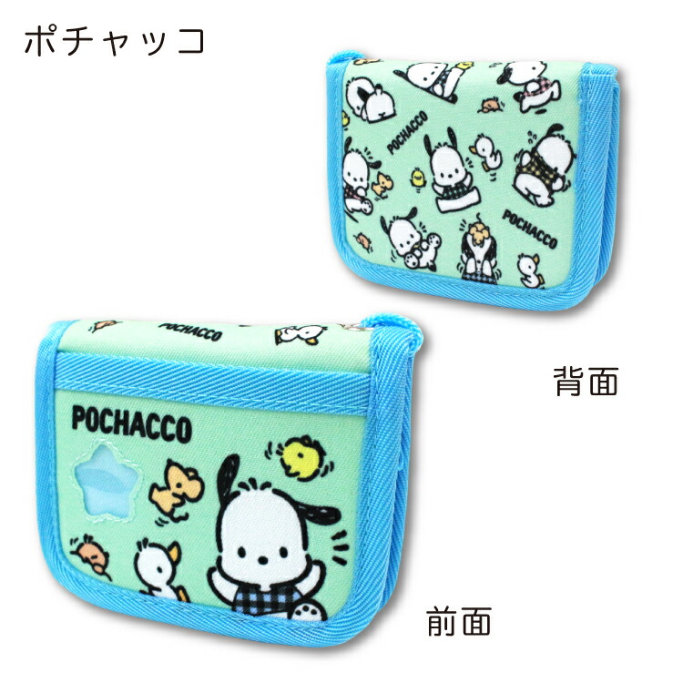 楽天市場】【メール便商品2個以上で送料無料】サンリオ キッズ二つ折り