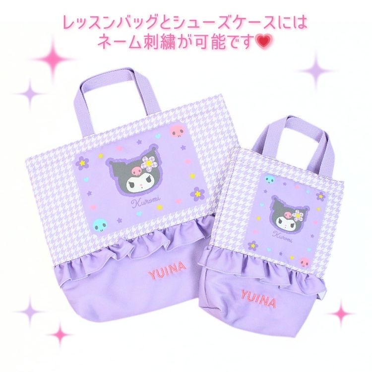 楽天市場 | 【公式】高波クリエイト KCplace - KCプレイス ECサイト