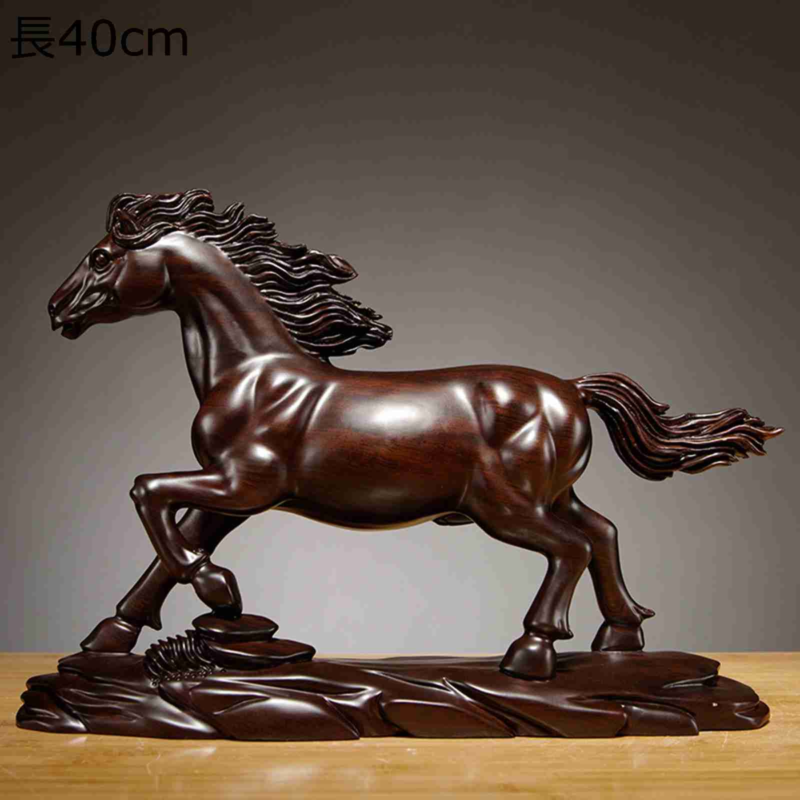 楽天市場】馬の彫像 風水置物 木彫り うま ウマ 風水馬 金運アップ 馬
