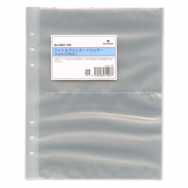 楽天市場】A5サイズ6穴 フォト＆ポストカードホルダー システム手帳