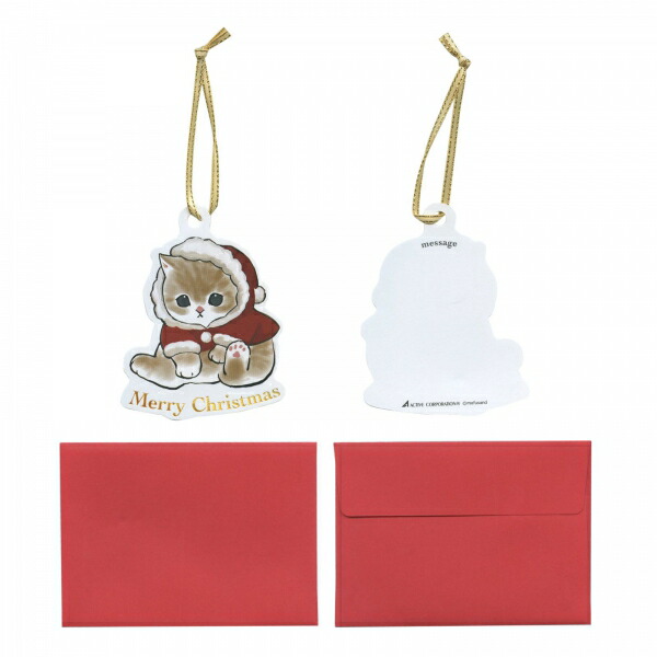 楽天市場】mofusand/モフサンド クリスマス ミニカード 【コート