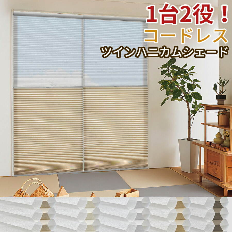 楽天市場】【レビュー特典☆1台で22%OFFクーポン+P8倍】KeeGo ハニカム