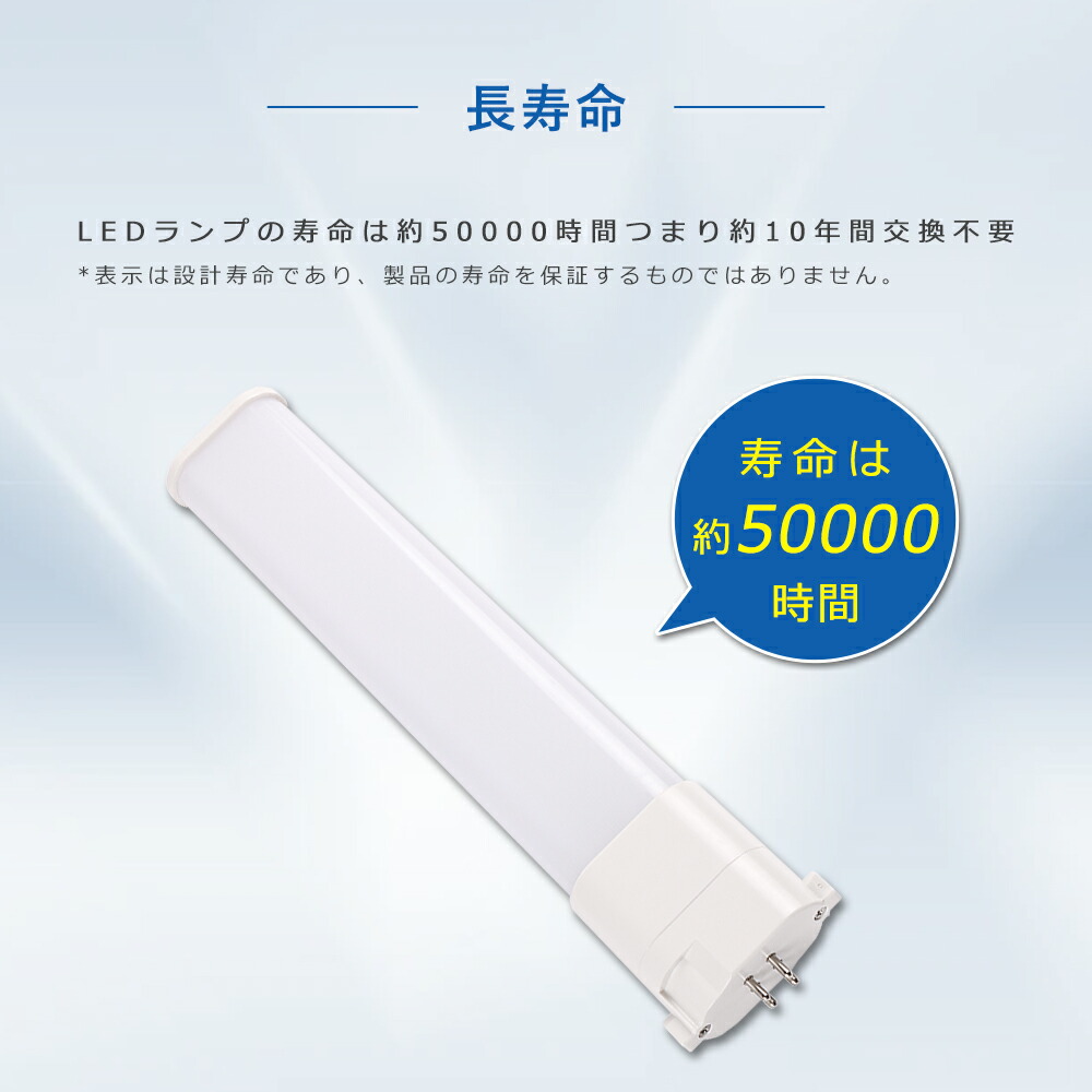 楽天市場】LED蛍光灯 FPL27EX LED化 FPL27EX-L FPL27EX-W FPL27EX-N