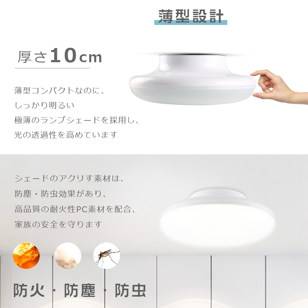 楽天市場】☆6個入り☆引っ掛けシーリングライト 天井照明 シーリング