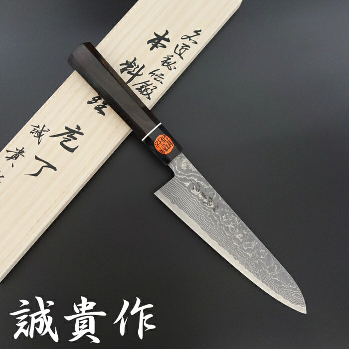 黒檀 包丁」の人気商品一覧 | 安い商品を通販サイトから探す - 価格.com