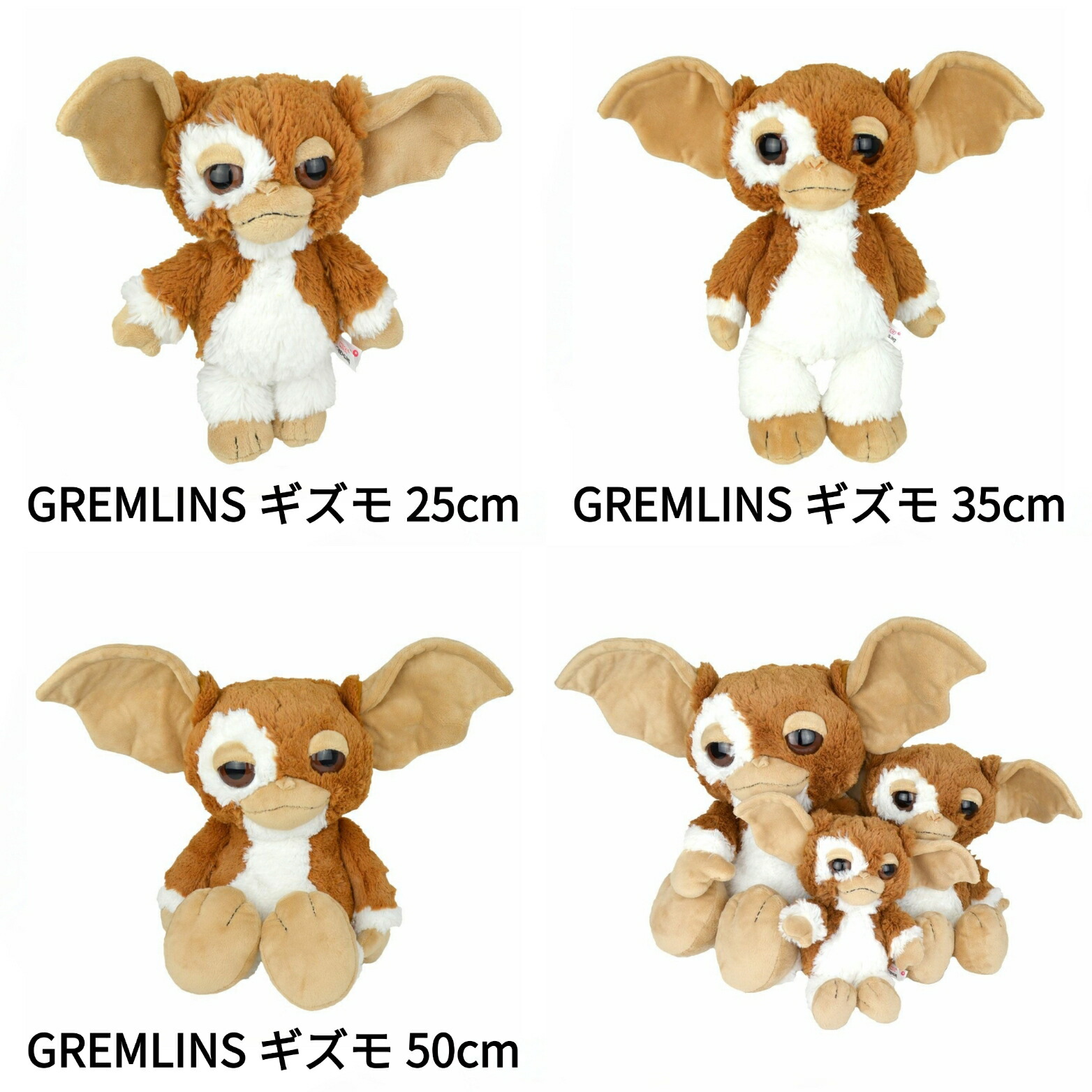 楽天市場】【プレゼントキャンペーン実施中!】NICI ニキ GREMLINS
